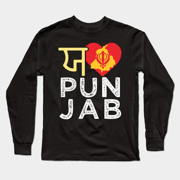 I love Punjab Punjabi India Indian Sikh Sikhism Long Sleeve T-Shirt by alltheprints